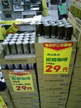 缶コーヒーが２９円！