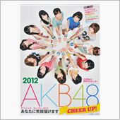 2012年をふり返ってみまし ...