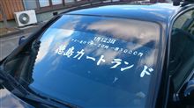 連れてかれた位置に三途の川!!　