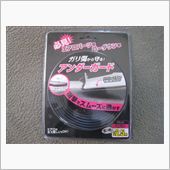 今年最後の弄り&amp;１年間お世話 ...