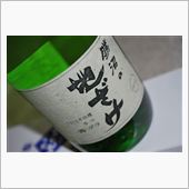 大泉葡萄酒　勝沼の地ざけワイ ...