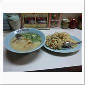 今年最後のラ～