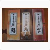 鯖鮓