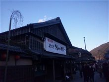 今年最後の更新 今年最後の更新