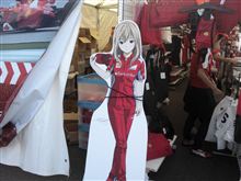 ２１１２　続き♪