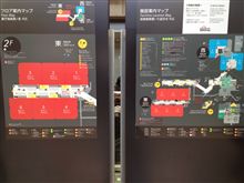 大晦日のイベント…