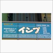 一減一増／弐千拾弐年総括