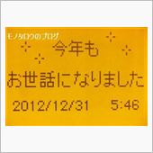 ありがとうございました♪v( ...