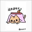 2012年もいろいろとお世話になりました
