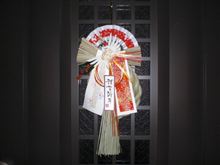 迎春準備