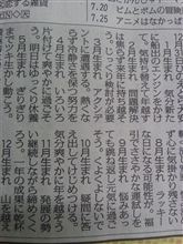 大晦日も！！！