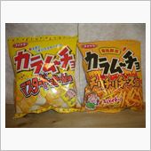 これで乗り切るっス(。・ω・ ...