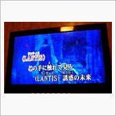 ゆく年くる年