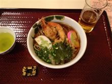 大晦日