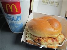 今日のランチは、「マクドナルド」チキンタツタ和風おろし＆ダブルチーズバーガー