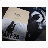 2012年の振り返り