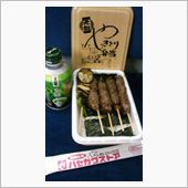 平成24年の〆は～