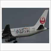 よいお年を～♪