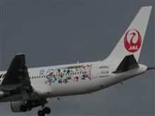 よいお年を～♪