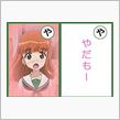 『ガールズ＆パンツァー』ガルパンかるたが完成！＆聖地巡礼でクックファン店長さんからメッセージもらってきた人の動画