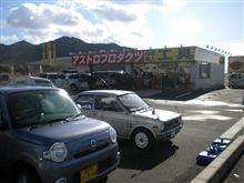 アストロプロダクツ展示品処分市