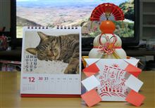 2012年　最後のブログ　 