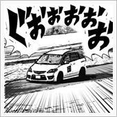 今振り返るあの日あの時201 ...
