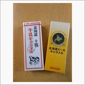 今年最後のアルコール