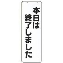 今年もありがとうございました。