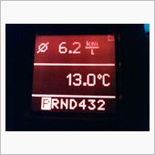 今回の燃費