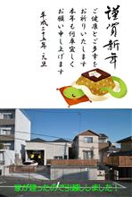 あけましておめでとうございます！