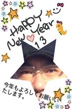 あけましておめでとうございます☆*:.｡. o(≧▽≦)o .｡.:*☆