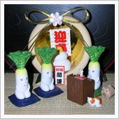 あけましておめでとうございま ...