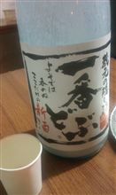 あけました2013