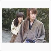 「るろうに剣心」を見て。