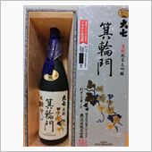 酒