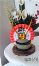 ご挨拶