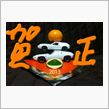謹賀新年(*≧∀≦*)ノ