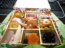 謹賀新年　今年もよろしく