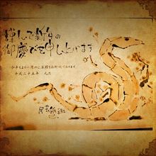 1月1日 雪合戦 1月1日 雪合戦