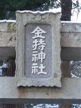 2013年　初詣　①