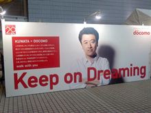 桑田佳祐2012@横浜アリーナ