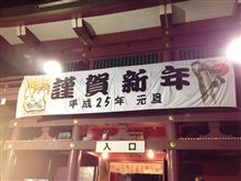 2013年