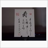 ２０１３年の幕開けです！