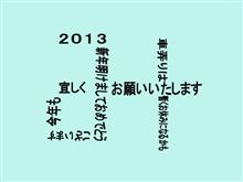 フタ マル ヒト サン