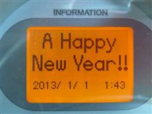 2013年