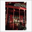 迎春　２０１３