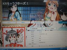 少しの間のスタイルシート！