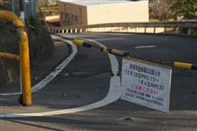 お正月気分