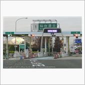 流出は、いつものインターから